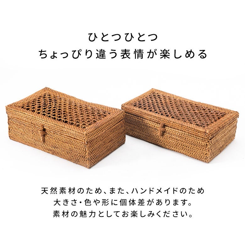 蓋がメッシュになったアタ製小物入れケース[10313]【小物入れ 収納