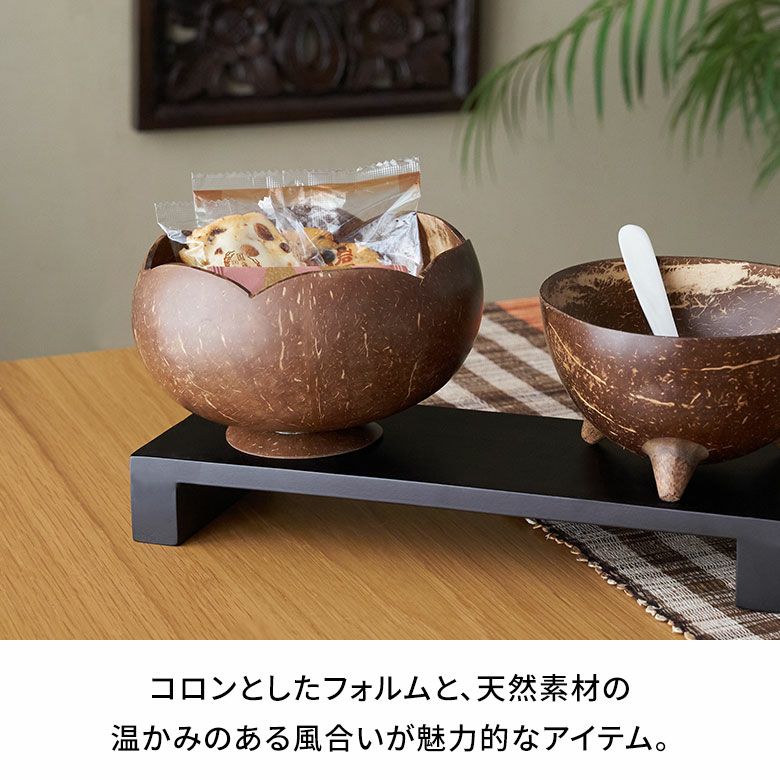 ココナッツウッド デコレーションボウル 花型 オブジェ 小物入れ バリ