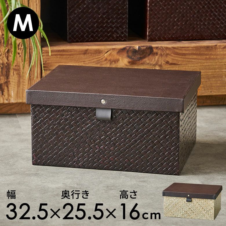 収納ボックス｜バリ島直輸入！アジアン雑貨・家具の通販【アジア工房