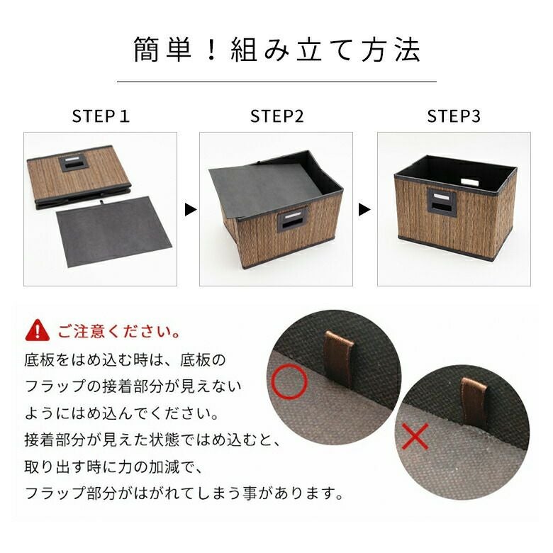 パームリディ製折り畳みインナーボックス【Mサイズ】(12431)【カラー