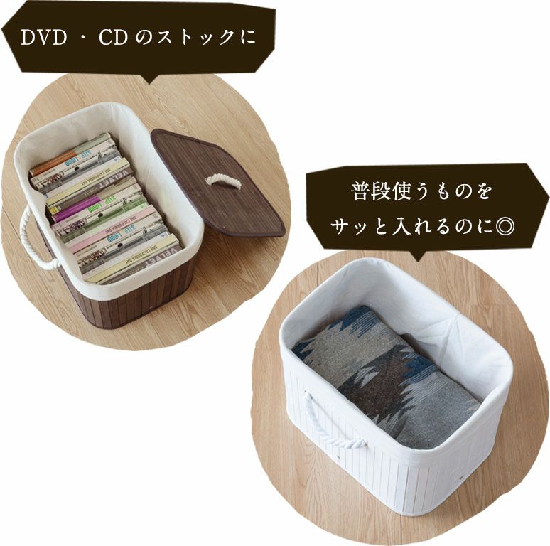 ロープハンドルがおしゃれな スクエア型 バンブーバスケット