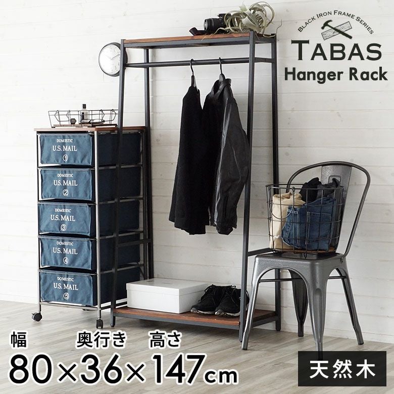 ハンガーラック 木製 ポールハンガー ブラックアイアンフレーム家具