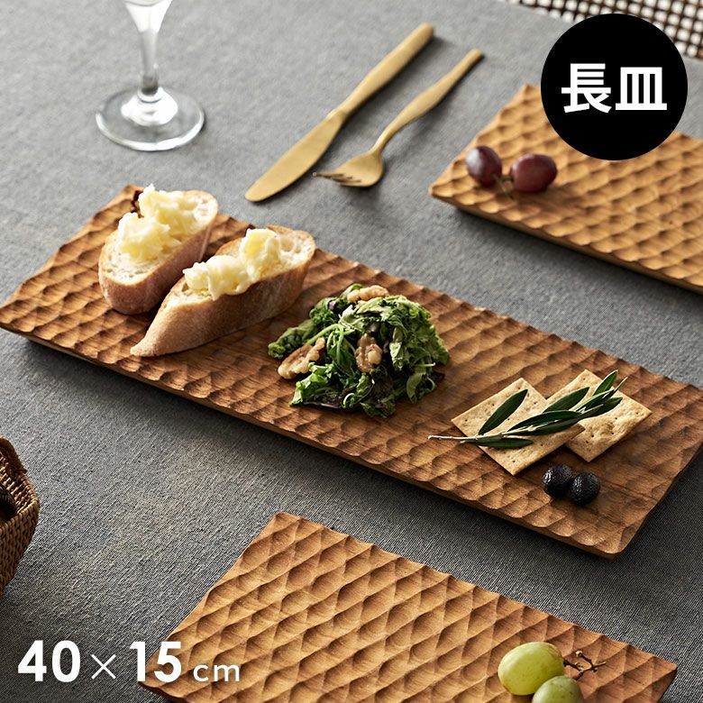 プレート 木製 チーク ウッド 約 W 40cm D 15cm × H 2cm お皿 長方形