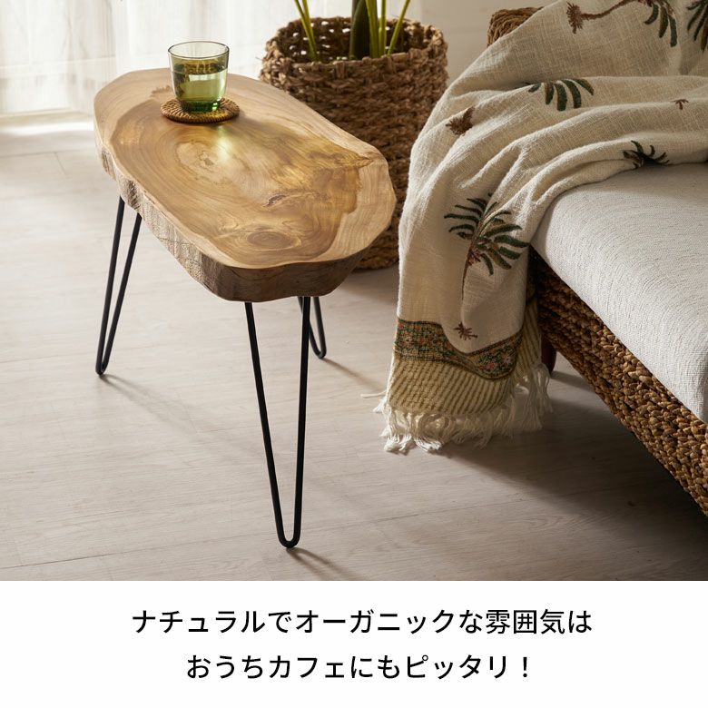 天然木チークウッド無垢材の切り株をそのまま生かして作られたロー