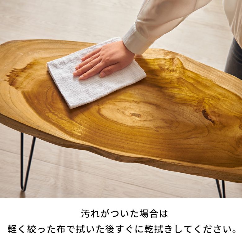 天然木チークウッド無垢材の切り株をそのまま生かして作られたロー