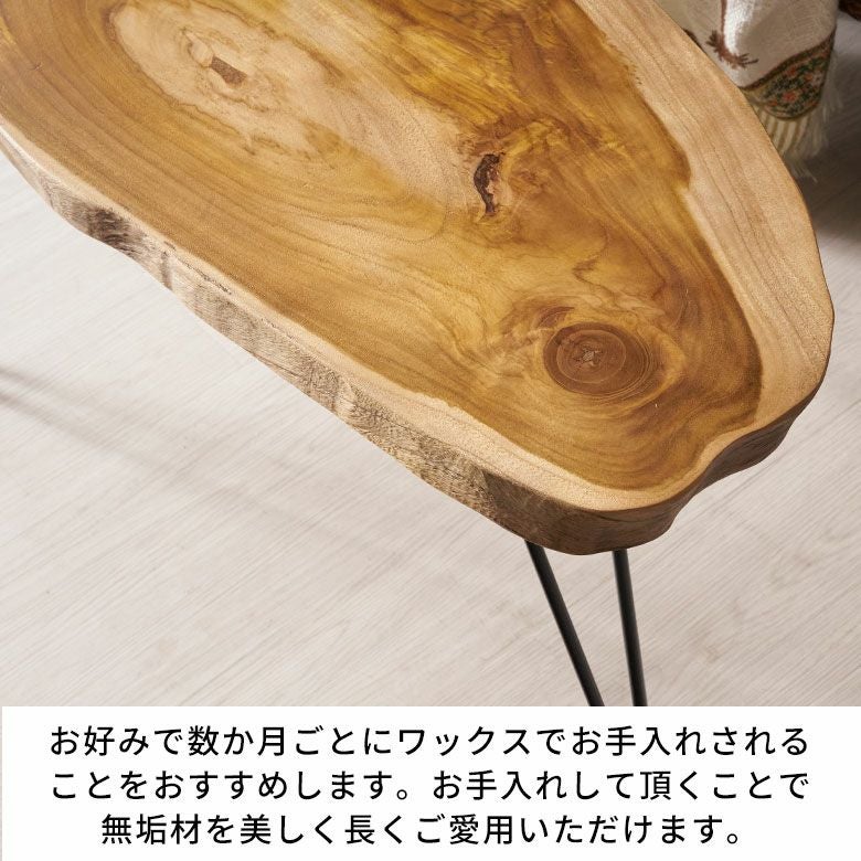 天然木チークウッド無垢材の切り株をそのまま生かして作られたロー