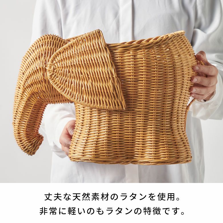 プランターカバー 象 象さん 籐 ラタン 6号鉢 約 W 38cm D 25cm H 26cm