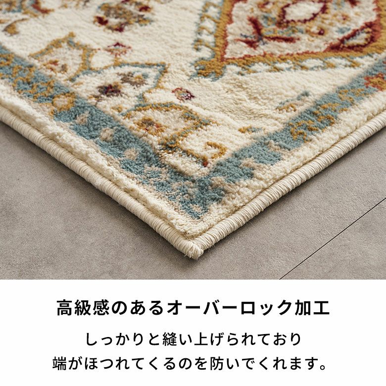 ラグ ラグマット ウィルトン織 クラシック 柄 エジプト製 約 130×190cm