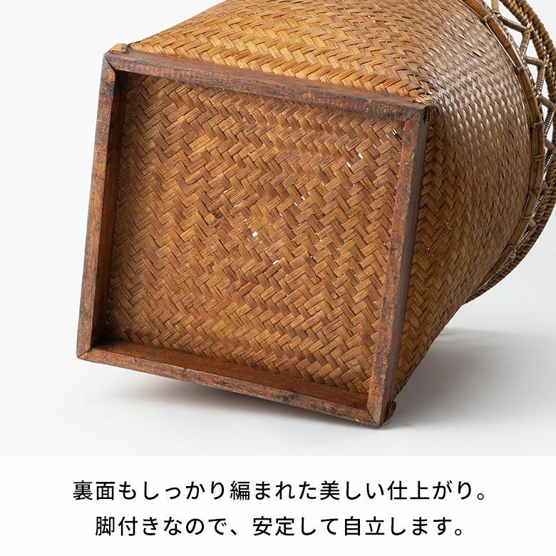 バスケット かご 約 20L 8号 Lサイズ ラタン バンブー 籐 竹 深型 約 W