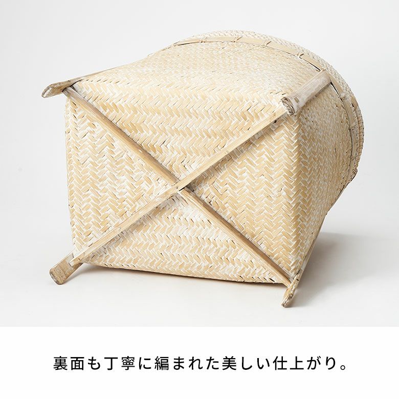 バスケット かご 約 48L Lサイズ ラタン バンブー 籐 竹 深型 約 W