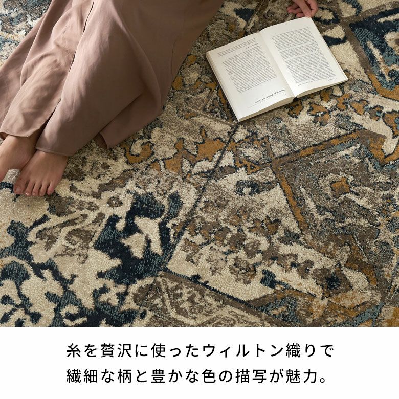 ラグ ラグマット 約 185×185cm 正方形 エジプト製 ペルシャ 絨毯風