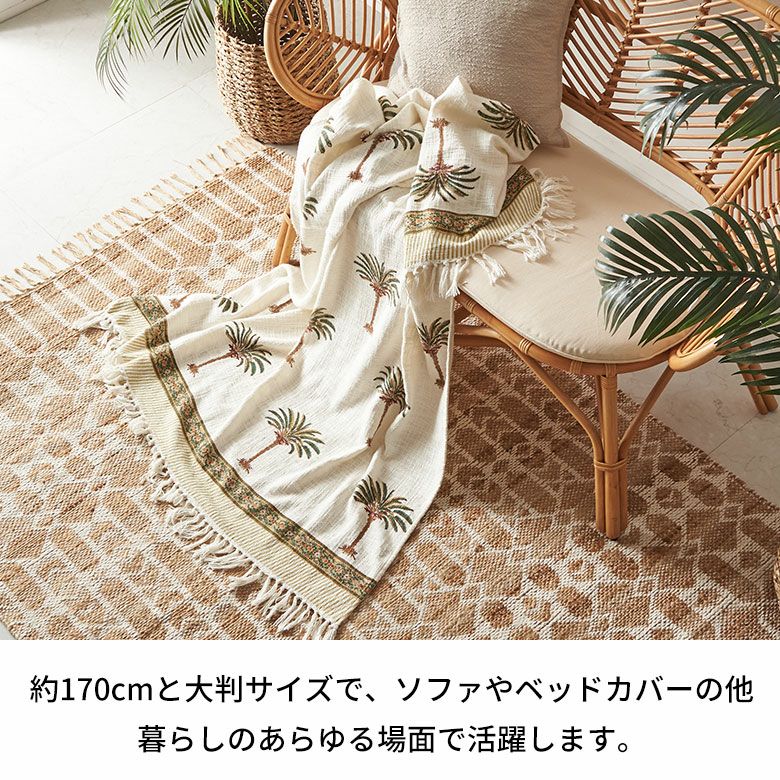 スローケット ひざ掛け 大判 マルチカバー ブランケット カバー