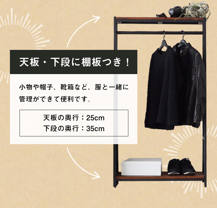 ハンガーラック 木製 ポールハンガー ブラックアイアンフレーム家具