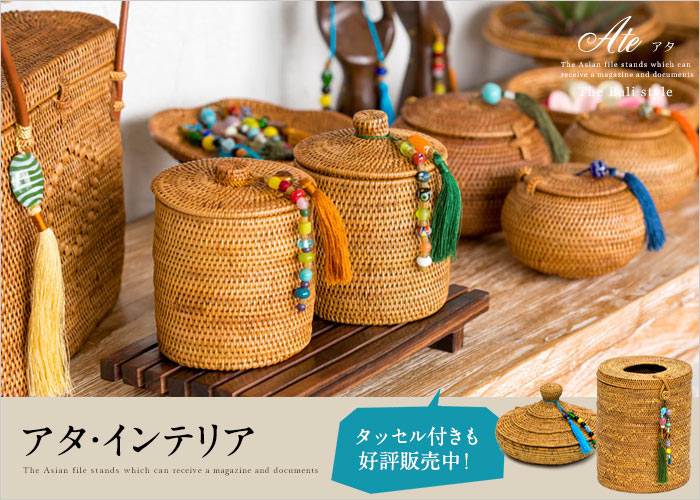 アタ製ポケットティッシュケースカバー[2821]【バリ雑貨 アジアン雑貨