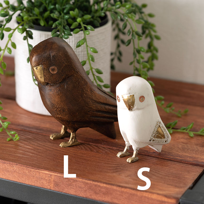 フクロウ ラージ オブジェ ふくろう ウッド 真鍮 [94221-br 94221-iv