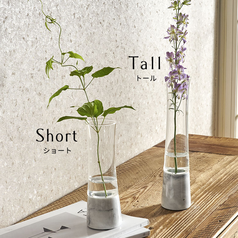 フラワーベース 花瓶 花びん 水入れ可 ショート 約 W 7cm D 7cm H 20cm