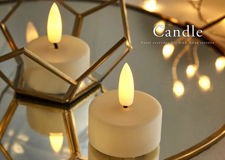 キャンドル｜バリ島直輸入！アジアン雑貨・家具の通販【アジア工房 本店】