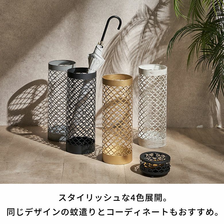傘立て アンブレラスタンド 陶器製 ホワイト x ゴールド 白 金 モダン