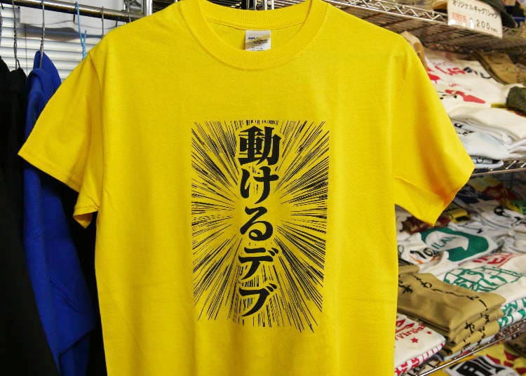 秋葉原「おもしろ日本語Tシャツ」の老舗で外国人がお土産に買っていく
