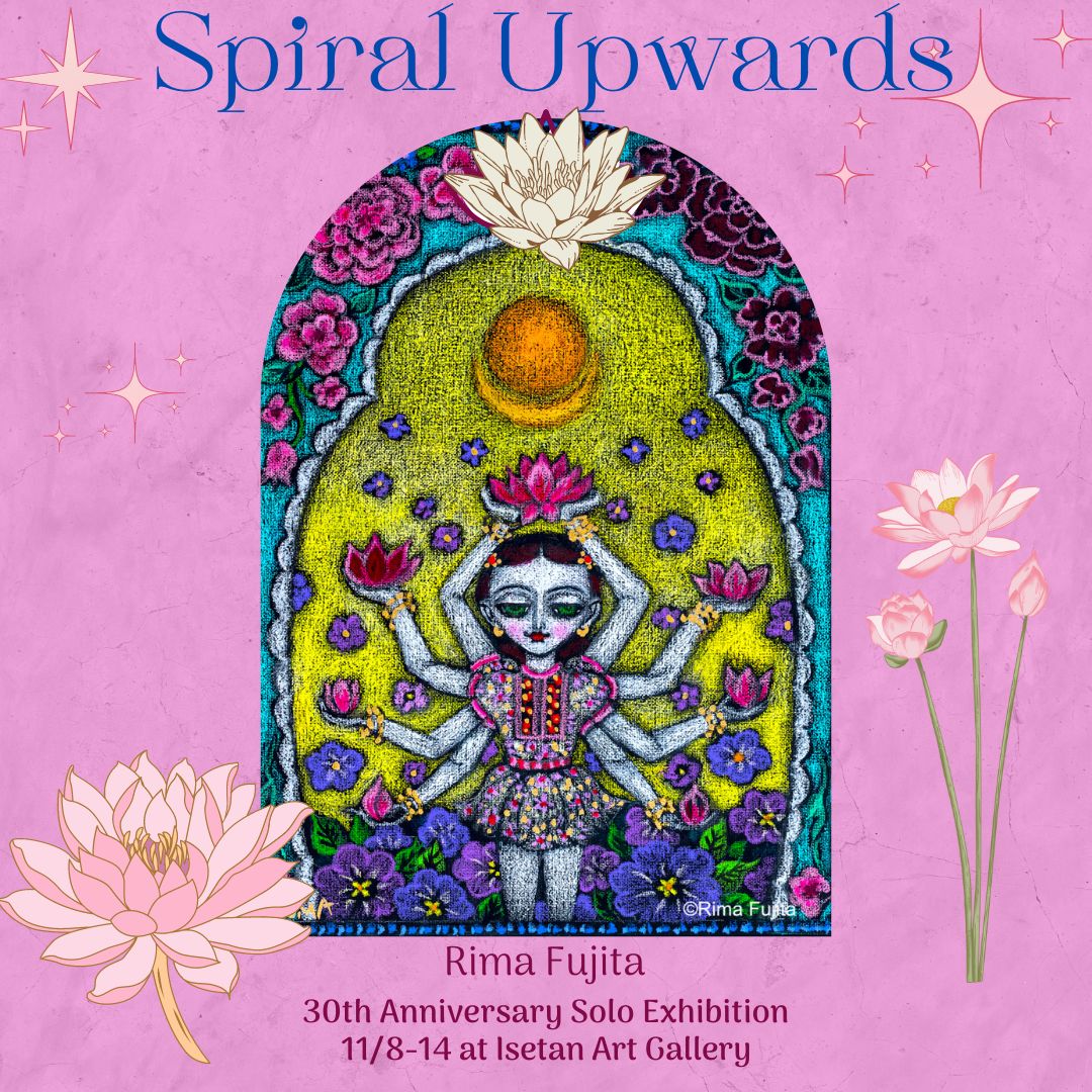 藤田理麻30周年記念絵画個展「Spiral Upwards～無条件に～」 | Rima Fujita