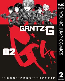 GANTZ 16 - マンガ（漫画） 奥浩哉（ヤングジャンプコミックスDIGITAL