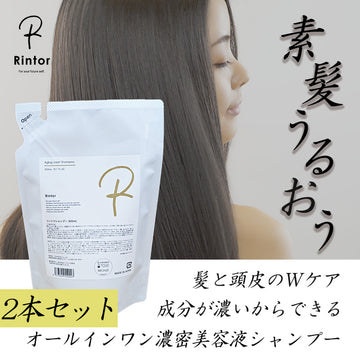 ☆冬のヘアケア SALE☆ Rintor リントワ シャンプー リフィル 300ml