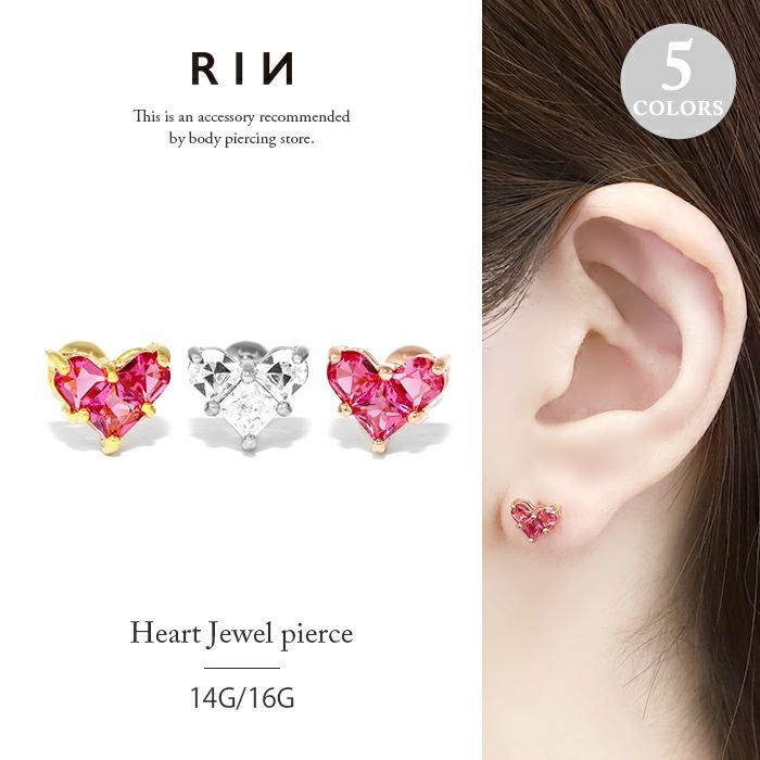 ハートピンクジュエルピアス｜ボディピアス凛【公式】