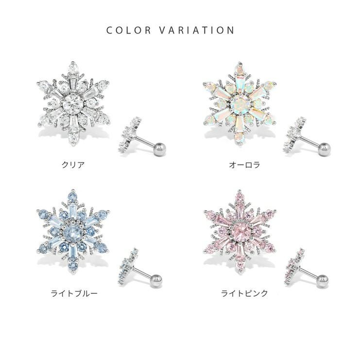 凛オリジナル雪の結晶ピアス｜ボディピアス凛【公式】