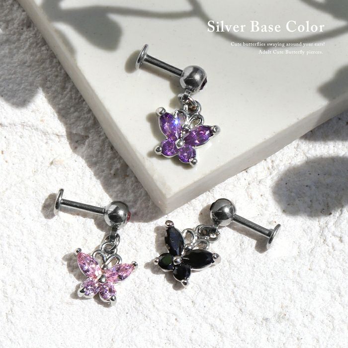 バタフライジュエルチャームラブレットスタッド｜ボディピアス凛【公式】