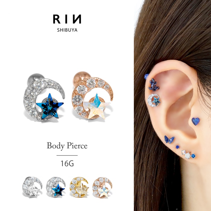 ムーンスターピアス ボディピアス 16G 軟骨ピアス 16G 軟骨0920 星 月