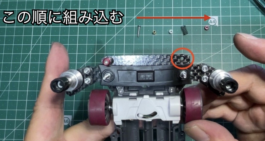 ミニ四駆】VZシャーシフロント周りのカスタム☆「段下げATスラダン」を