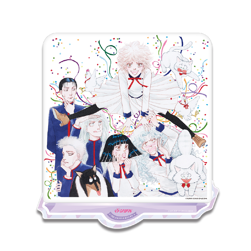 集英社 りぼん 公式サイト