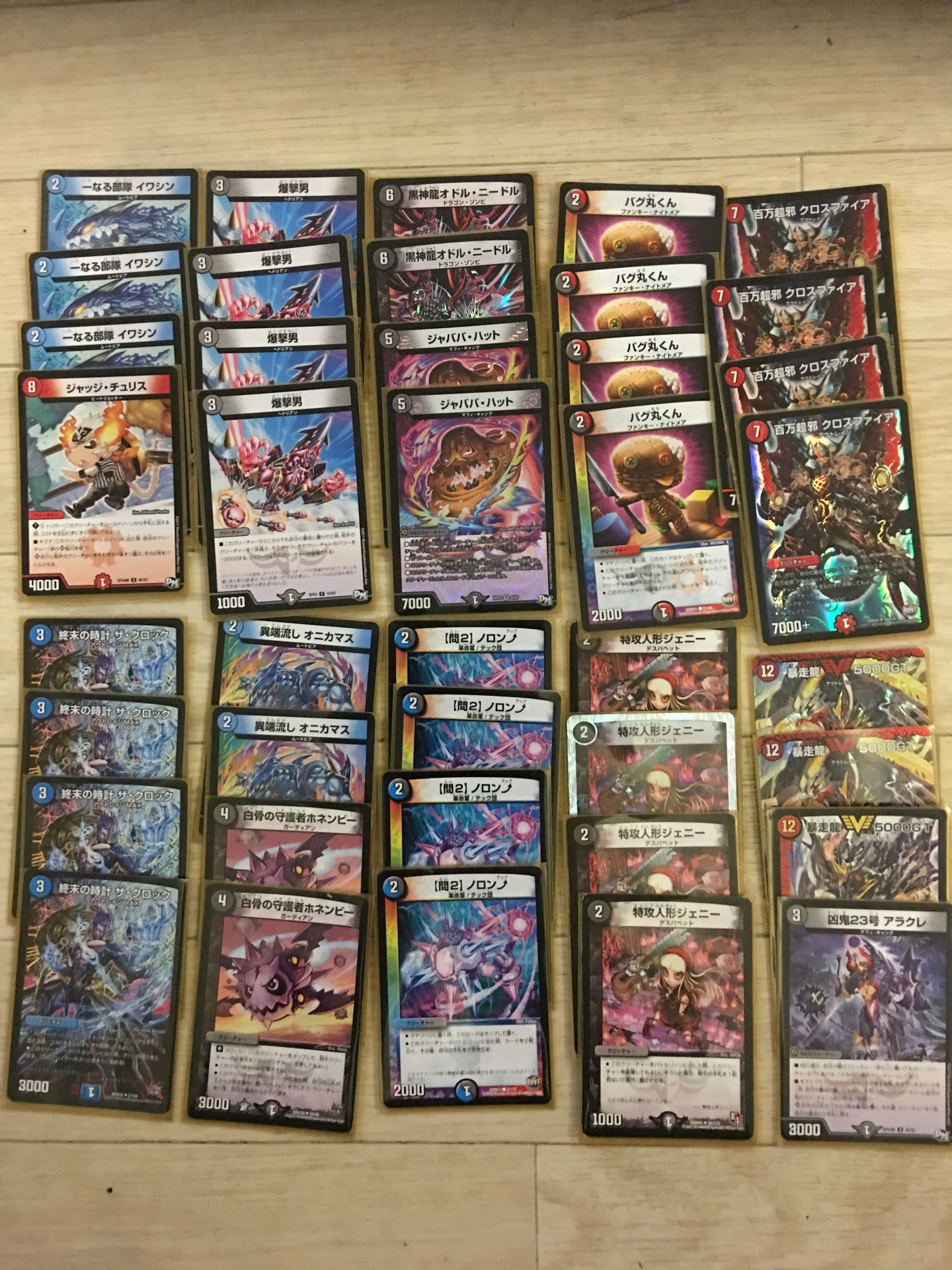 我が家の墓地ソースデッキレシピ: リックゲーム