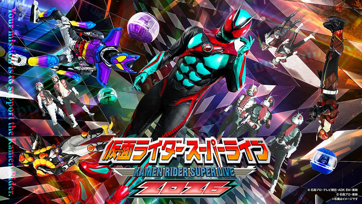 熊本県熊本市公演（熊本県立劇場 演劇ホール） 【仮面ライダースーパー