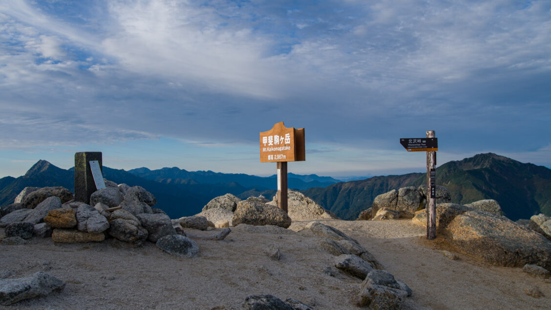 Mt. Kaikoma 甲斐駒ヶ岳 - RIDGELINEIMAGES.com