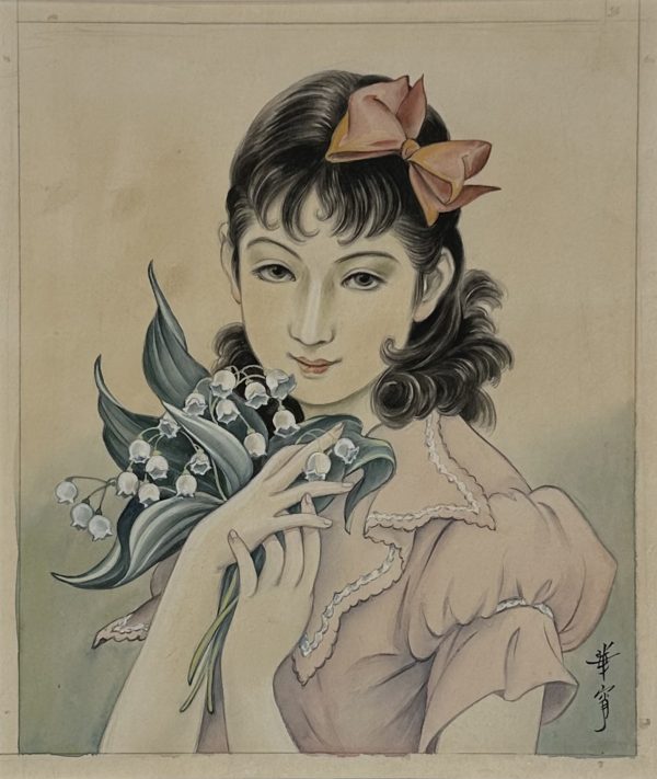 高畠華宵 作品 - りーちあーと