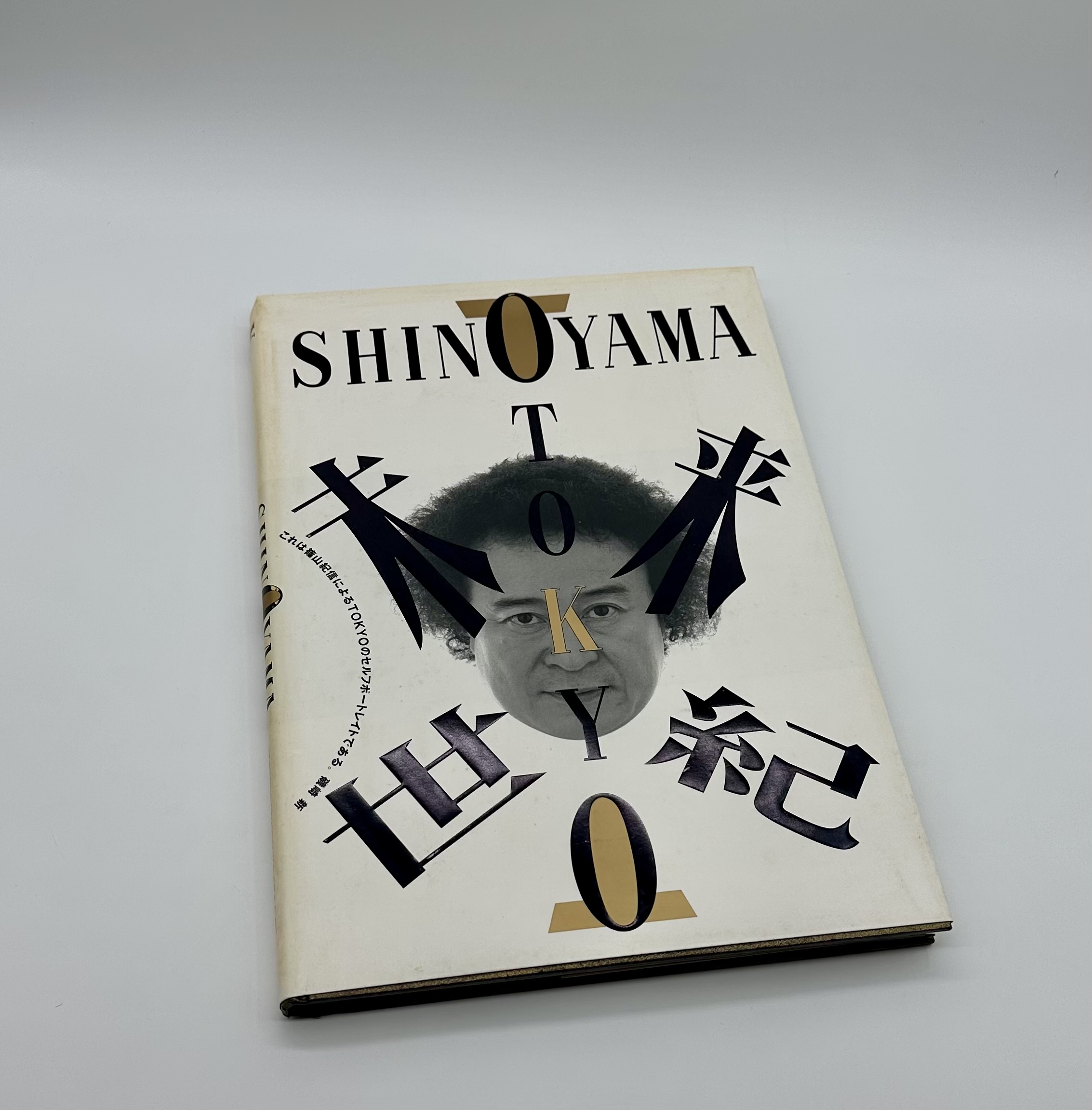 TOKYO未来世紀 - りーちあーと