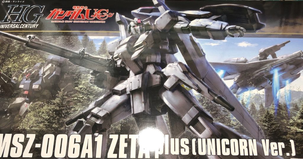 HGゼータプラス（ユニコーンver.）ランナー＆素組み【HGUC ゼータ