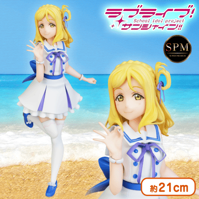 ラブライブ!サンシャイン!! SPMフィギュア“小原鞠莉-The first of