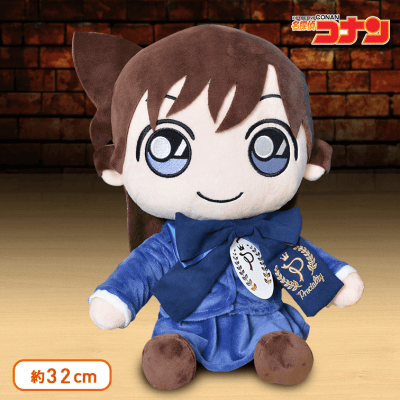 名探偵コナン Preciality SPぬいぐるみ“毛利蘭” | オンラインクレーン