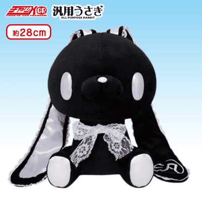 チャックスGP 汎用うさぎぬいぐるみ【Lace Ear Variation】 A.レース