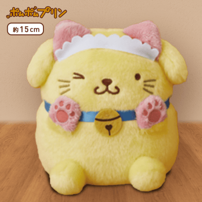 A：ピンク】ポムポムプリン わんにゃんぬいぐるみ | オンライン