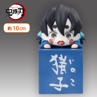 猪子】鬼滅の刃 ひっかけフィギュアー炭子・善子・猪子ー | オンライン