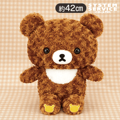 リラックマ ローズボアぬいぐるみXL プレミアム チャイロイコグマ