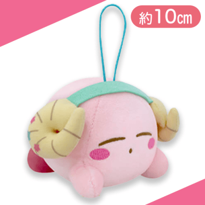 おひつじ座】カービィホロスコープ・コレクションminiぬいぐるみ1