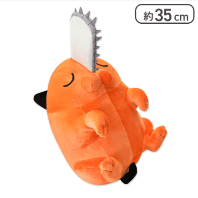 チェンソーマン ポチタもっちりすやすやBIGぬいぐるみ | オンライン