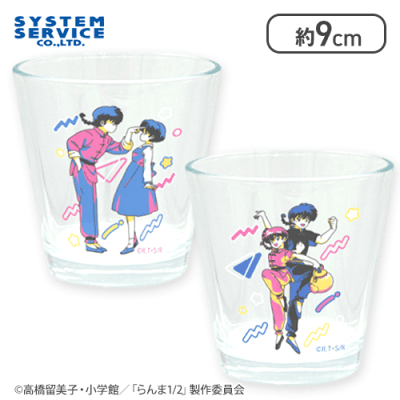 早乙女乱馬＆天堂あかね】らんま1/2 グラスセット | オンライン