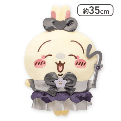 うさぎ】ちいかわ超まじかるちいかわ悪いバージョンだBIGぬいぐるみ