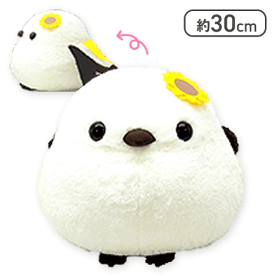 しまゑひまわり】ふくふくシマエナガカラフルフラワーウルトラBIG