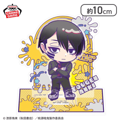 無陀野無人】桃源暗鬼 きゅるぽっぷん ミニオーロラアクリルジオラマ